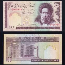 Irão- Nota de 100 Rials 1997 (Não Circulada) - Pick 140f