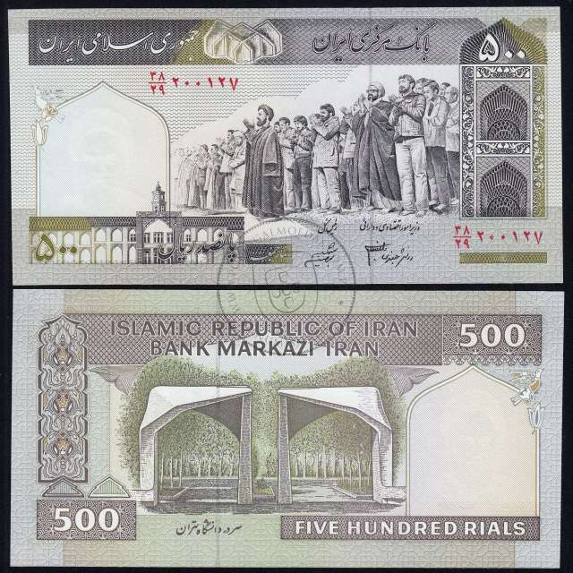 Irão - Nota de 500 Rials 2003-2009 (Não Circulada) - Pick 137 Ad