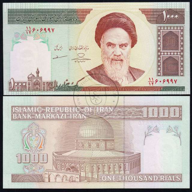 Irão - Nota de 1000 Rials 1992 (Não Circulada) - Pick 143g