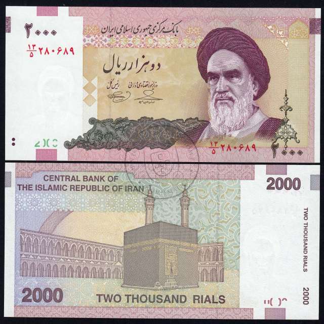 Iran - 2000 Rials Banknote 2005 (Uncirculated) - Pick 144d