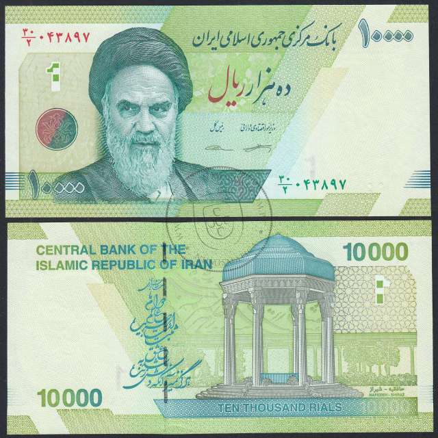 Iran - 10 000 Rials Banknote 2018 (Uncirculated) - Pick 159b