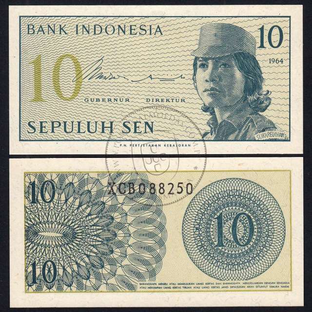 Indonesia- 10 Sen Banknote1964 (Uncirculated) - X Prefix - Pick 92
