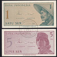Indonesia - Lote de 5 Notas Diferentes - Serie 1964 (Não Circuladas)