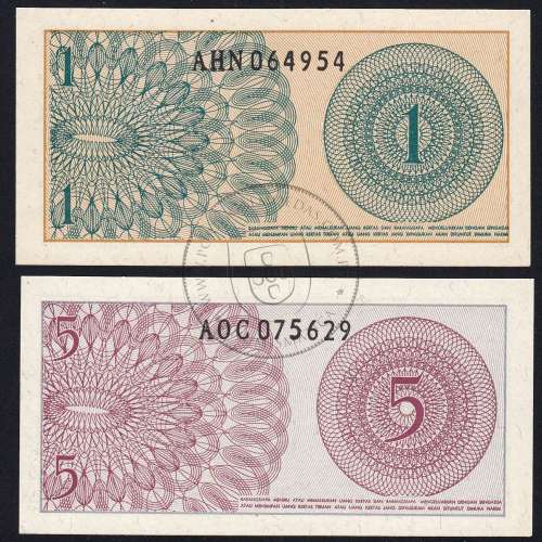 Indonesia - Lot of 5 Different Banknotes - Series 1964 (Uncirculated)