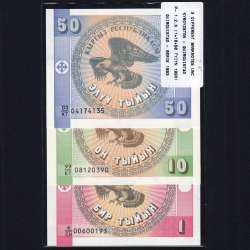 Quirguistão - Lote de 3 Notas Diferentes - Serie 1993 (Não Circulada)