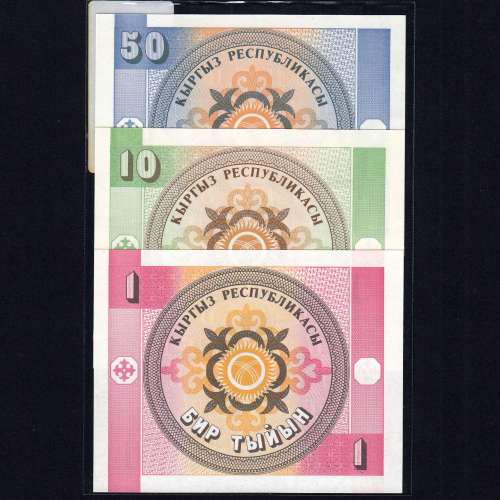Quirguistão - Lote de 3 Notas Diferentes - Serie 1993 (Não Circulada)