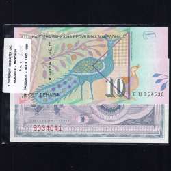 Macedónia - Lote de 2 Notas Diferentes - Serie 1992-1996 (Não Circuladas)