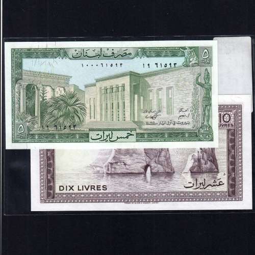 Libano - Lote de 2 Notas Diferentes - Serie 1964-1986 (Não Circuladas)