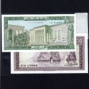 Libano - Lote de 2 Notas Diferentes - Serie 1964-1986 (Não Circuladas)