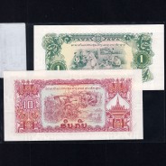 Laos - Lote de 2 Notas Diferentes - Serie 1968-1979 (Não Circuladas)