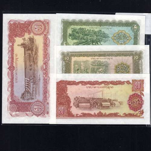 Laos - Lote de 7 Notas Diferentes - Serie 1979-1988 (Não Circuladas)