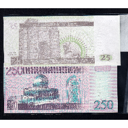 Iraque- Lote de 8 Notas Diferentes-Serie 1990-2002 (Não circuladas)