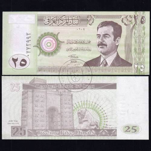 Iraque - Nota de 25 Dinars 2001 (Não Circulada) - Pick 86