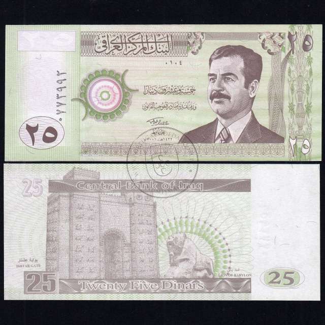 Iraque - Nota de 25 Dinars 2001 (Não Circulada) - Pick 86