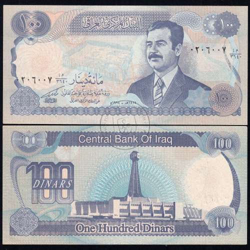 Iraque - Nota de 100 Dinars 1994 (Não Circulada) - Pick 84 - Papel Escuro