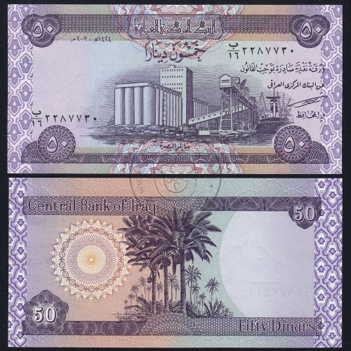 Iraque - Nota de 50 Dinars 2003 (Não Circulada) - Pick 90
