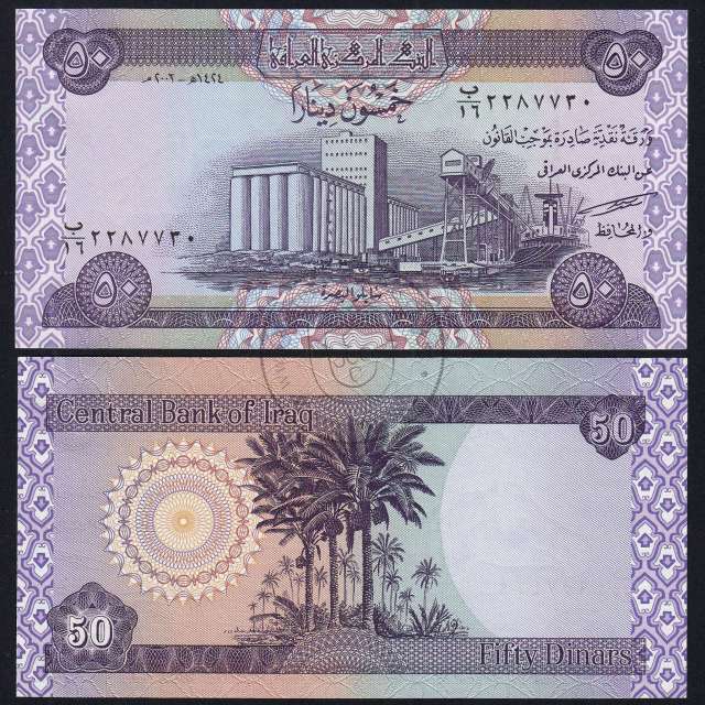 Iraque - Nota de 50 Dinars 2003 (Não Circulada) - Pick 90