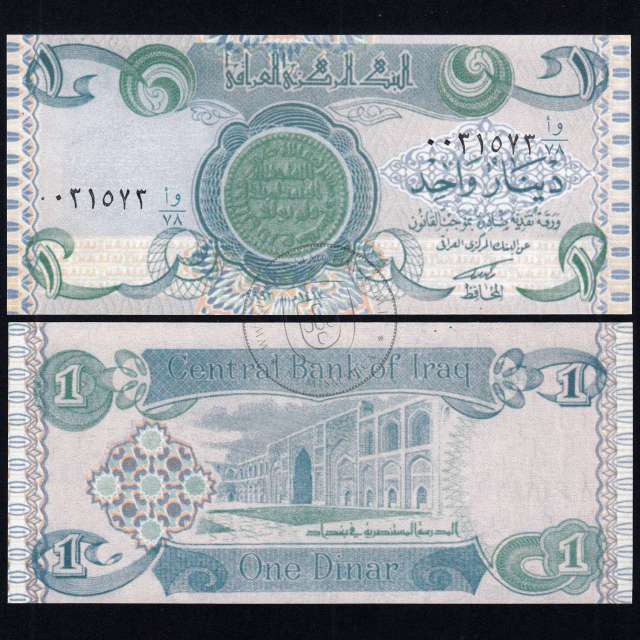 Iraque - Nota de 1 Dinar 1992 (Não Circulada) - Pick 79