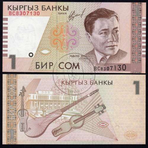 Kyrgyzstan - 1 Som Banknote 1999 (Uncirculated) - Pick 15