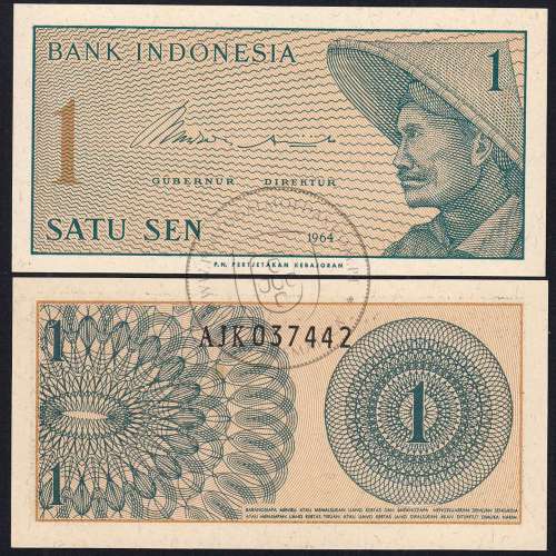 Indonesia - 1 Sen Banknote 1964 (Uncirculated) - Pick 90