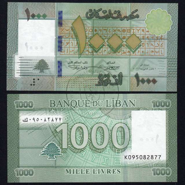 Líbano - Nota 1000 Livres 2016 (Não Circulada) - Pick 90