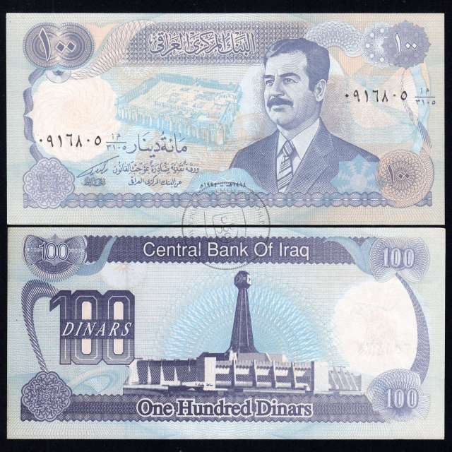 Iraque - Nota de 100 Dinars 1994 (Não Circulada) - Pick 84 - Papel Branco
