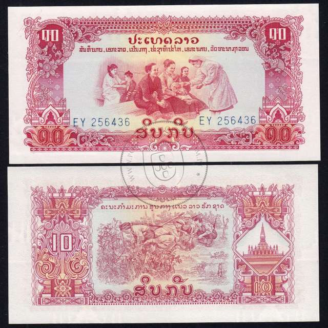 Laos - Nota de 10 Kip 1968-1979 (Não Circulada) - Pick 20