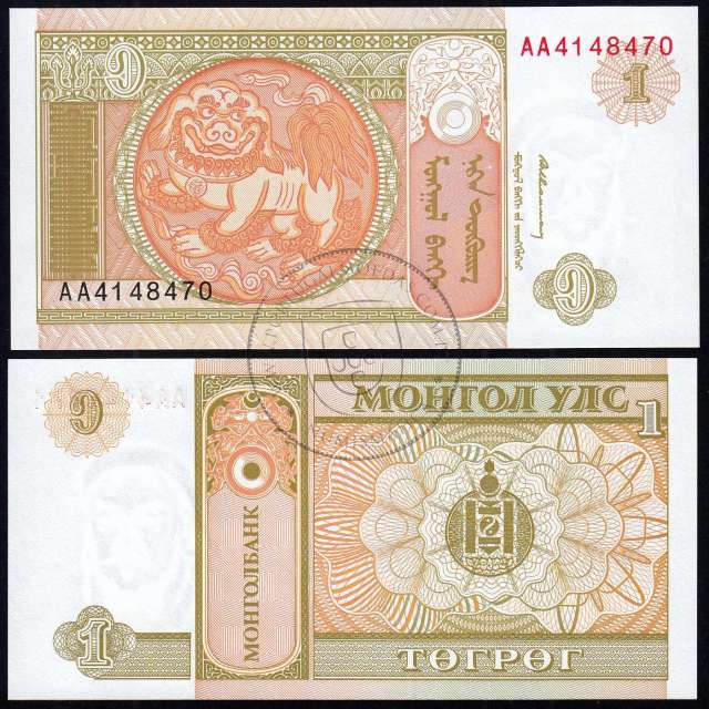 Mongolia - 1 Tögrög Banknote 1993 (Uncirculated) - Pick 52