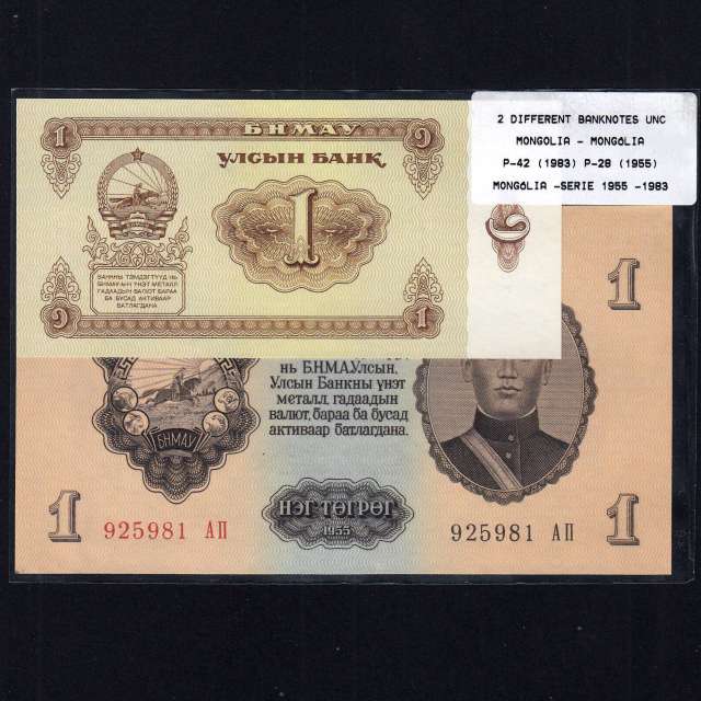 Mongólia - Lote de 2 Notas Diferentes-Serie 1955-1983 (Não Circuladas)