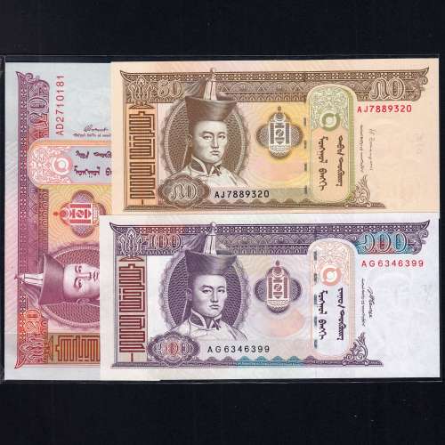 Mongolia - Lot of 9 Different Banknotes-Series 1993-2020 (Uncirculated)
