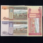 Mongolia - Lot of 9 Different Banknotes-Series 1993-2020 (Uncirculated)