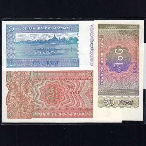 Myanmar - Lot of 7 Different Banknotes-Series 1990-1997 (Uncirculated)