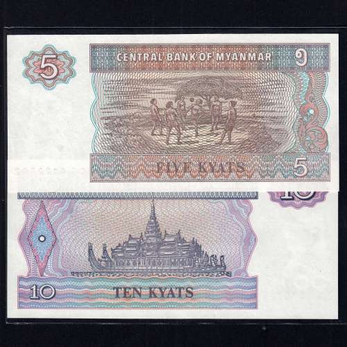 Myanmar - Lot of 7 Different Banknotes-Series 1990-1997 (Uncirculated)