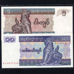 Myanmar - Lot of 7 Different Banknotes-Series 1990-1997 (Uncirculated)