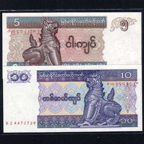Myanmar - Lot of 7 Different Banknotes-Series 1990-1997 (Uncirculated)