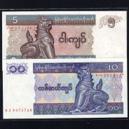 Myanmar - Lote de 7 Notas Diferentes-Serie 1990-1997 (Não Circuladas)