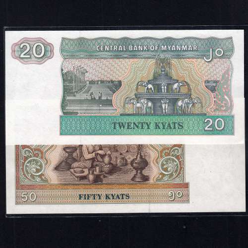 Myanmar - Lot of 7 Different Banknotes-Series 1990-1997 (Uncirculated)