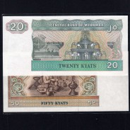 Myanmar - Lot of 7 Different Banknotes-Series 1990-1997 (Uncirculated)