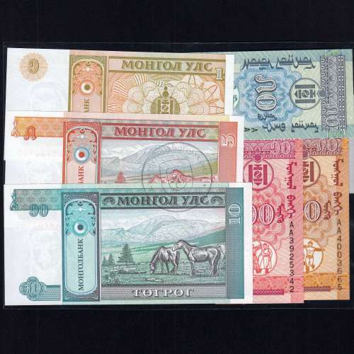 Mongolia - Lot of 9 Different Banknotes-Series 1993-2014 (Uncirculated)