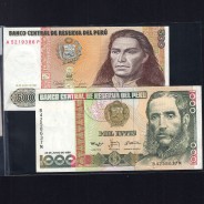 Peru - Lote de 7 Notas Diferentes - Serie 1969-1988 (Não Circuladas)