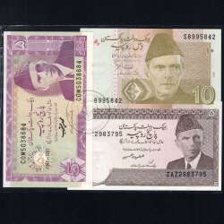 Pakistan - Lot of 6 different banknotes - Series 1975-2006 (Uncirculated)