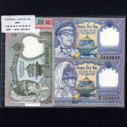Nepal - Lote de 8 Notas Diferentes - Serie 1974-2015 (Não Circuladas) Nepal - Lote de 8 Notas Diferentes - Serie 1974-2015 (Não Circuladas)