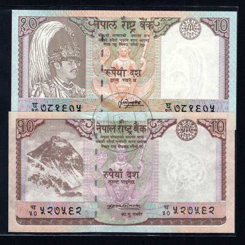 Nepal - Lote de 8 Notas Diferentes - Serie 1974-2015 (Não Circuladas)
