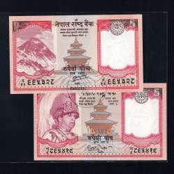Nepal - Lote de 5 Notas Diferentes - Serie 1981-2012 (Não Circuladas)