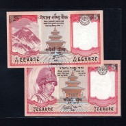 Nepal - Lot of 5 Different Banknotes - Series 1981-2012 (Uncirculated)