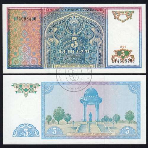 Uzbekistan - 5 So'm Banknote 1994 (Uncirculated) - Pick 75