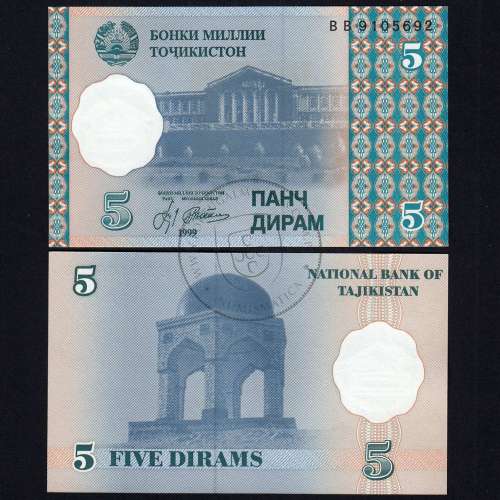 Tajiquistão - Nota de 5 Diram 1999 (Não Circulada) - Pick 11