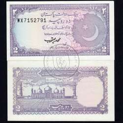 Pakistan - 2 Rupees Banknote 1985-1999 (Uncirculated) - Pick 37