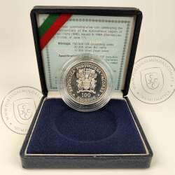 Azores, 100 Escudos 1986 X Anniversary of the Regional Autonomy of the Azores, Case with Proof silver coin, World Coins KM 45a