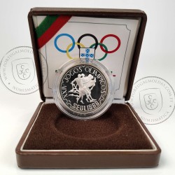 Proof 250 Escudos 1988 XXIV Jogos Olímpicos Seul, Estojo moeda prata Proof 250$00 1988 XXIV Jogos Olímpicos, Portugal KM 643a